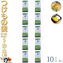 つけもの用ポリ袋 2枚入×10袋 5 10 15 L 用 厚さ 0.04 mm 0.5 斗 漬物樽 用 メール便 OK