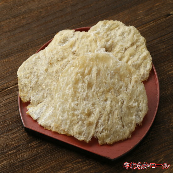 やわらかロール 200g 【メール便送料無料】 コチロール こちロール やわらか珍味 おつまみ