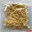 数量限定! くんさき 200g 【メール便送料無料】 くんせいさきいか 燻製さきいか いか くんせいするめ いか イカ 烏賊 くんせいするめさきいか