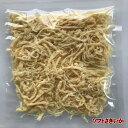 数量限定！ソフトさきいか 200g  ソフトさき やわらかさきいか さきいか ソフトいか 烏賊 イカ するめ スルメ