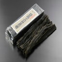 日高昆布 100g×5本セット 昆布 こんぶ konbu コンブ 【宅配便】 おでんの具 だし昆布 煮物の具 北海道産昆布