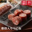 軟骨入りつくね 40g×30個セット 【メール便送料無料】 カルパス かるぱす つくね