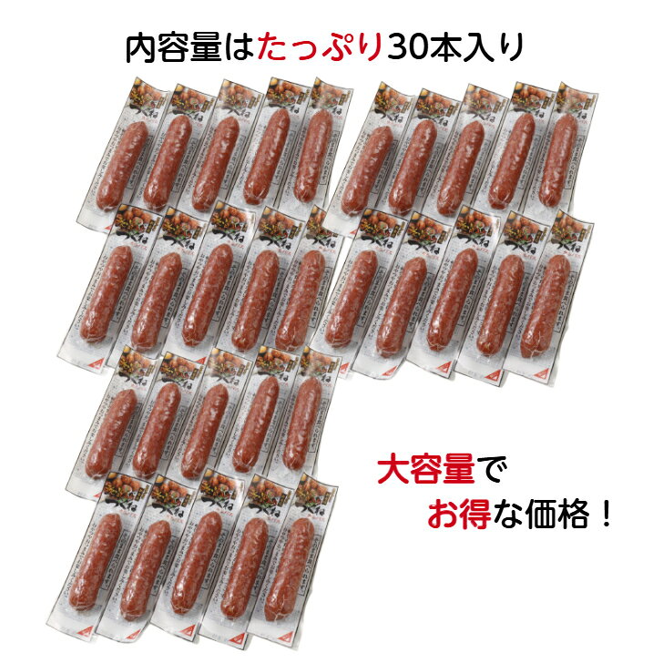 軟骨入りつくね 40g×30個セット 【送料無料】 カルパス かるぱす つくね