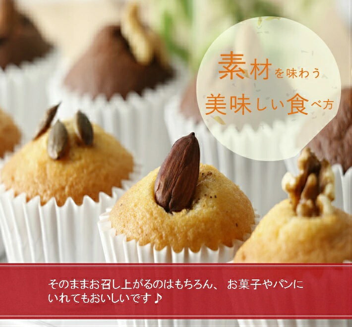 アーモンド 500g 【送料無料】得用 業務用 おつまみ　おやつ ナッツ 不二屋