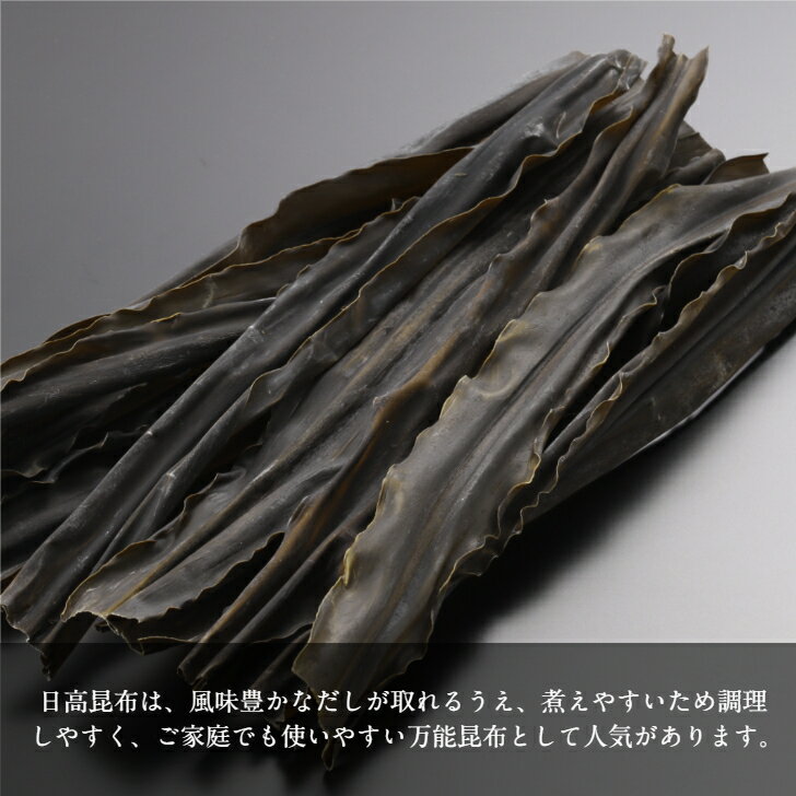 ���⺫�� 200g��5�ܥ��å� ������̵���� ����� ���� konbu ���Ǥ�ζ� ��ʪ �������� ���� ����� ���۴��� �̳�ƻ�� �� 1000g 1kg ������ �ޤȤ��㤤 ��̳��