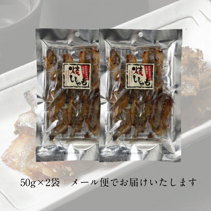 �Ƥ�����⡡50g��2�ޡ�������̵���ۡ�������⡡������⡡����դȤ�����⡡��̣�����Ĥޤ�