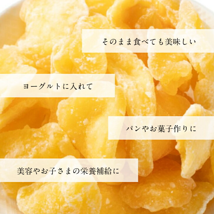 りんご 95g×2袋 【送料無料】 ドライフル...の紹介画像2