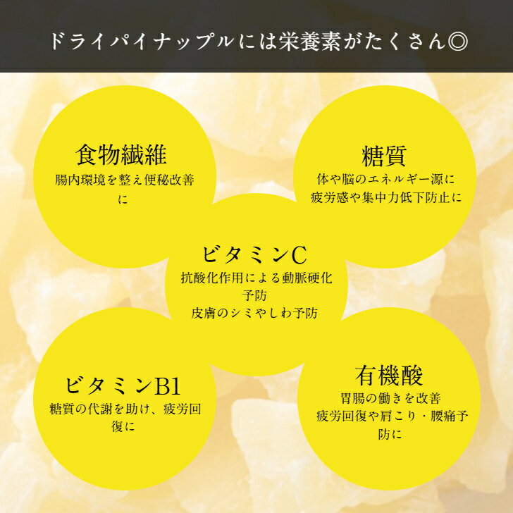 �ѥ��� 85g��2�� ������̵���� �ɥ饤�ե롼�� �ѥ��ʥåץ� �ѥ��󥢥åץ� �ɥ饤 ���� �ե롼�� ��ʪ �ۻ� ���� �Ѥ���