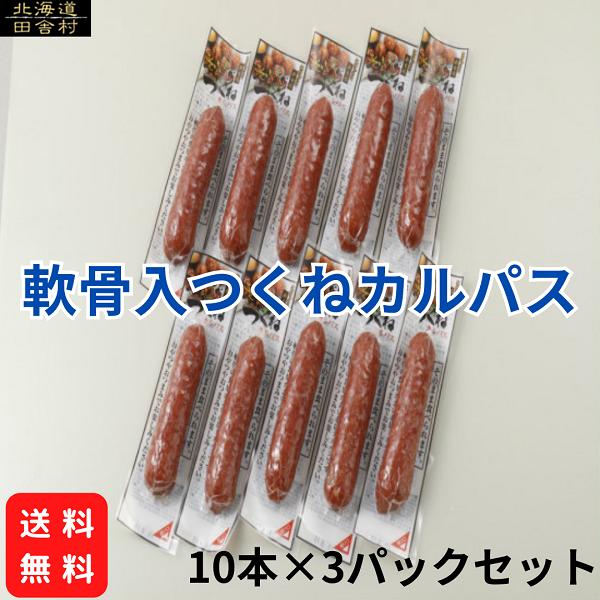 軟骨入りつくね（タレ味）名称乾燥魚肉製品 原材料名 鶏肉（国産）、豚軟骨、豚脂肪、結着材料（大豆たん白、でん粉）、糖類（水あめ、砂糖）、食塩、粉末醤油、酵母エキス、たん白加水分解物/トレハロース、調味料（アミノ酸等）、リン酸塩（Na）、香料、酸化防止剤（ビタミンC）、発色剤（硝酸K、亜硝酸Na）、甘味料（ステビア）、（一部に小麦、牛肉、鶏肉、豚肉、大豆を含む） 内容量40g×30個セット（袋の大きさ縦18cm×横5.5cm） 賞味期限枠外下部に記載保存方法直射日光、高温多湿の場所を避けて保存してください。販売者(有)おつまみカンパニー東京都目黒区目黒4-14-9製造者（株）楯岡ハム山形県村山市楯岡十日町6-43栄養成分表示1本（40g）あたり エネルギー173kcal・たんぱく質8.9g・脂質12.2g・炭水化物7.0g・食塩相当量1.4g 注 本品製造施設では乳成分・卵を含む製品を生産しております。10個セットです。袋の大きさ縦18cm×横5.5cmカルパスの太さ約2.5cm程度　