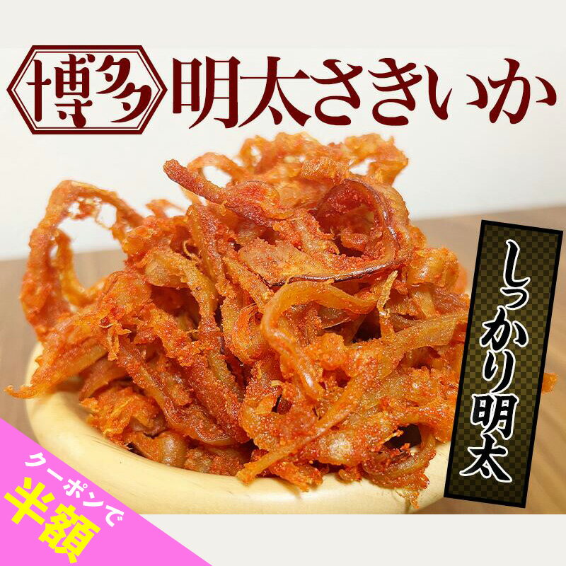 15円 酢だこさん太郎（すだこ）　30枚入【駄菓子】