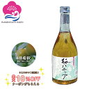 お得なクーポン配布中! 希釈用梅ドリンク 梅ジュース 梅ハニップ 4倍希釈 590g 熱中症対策 夏バテ防止 美肌 美容効果 疲労回復 umeboshi ハイボ...