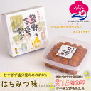 お得なクーポン配布中! ギフト 梅干し はちみつ味 塩分約8% 800g 化粧箱入り 紀州南高梅 はちみつ はちみつ梅 うめぼし ぎふと ギフト女性 御中元 お中元 お歳暮 お中元 ギフト 贈り物 お礼 贈り物 喜ばれる 和歌山 いなみの里梅園 送料無料 umeboshi
