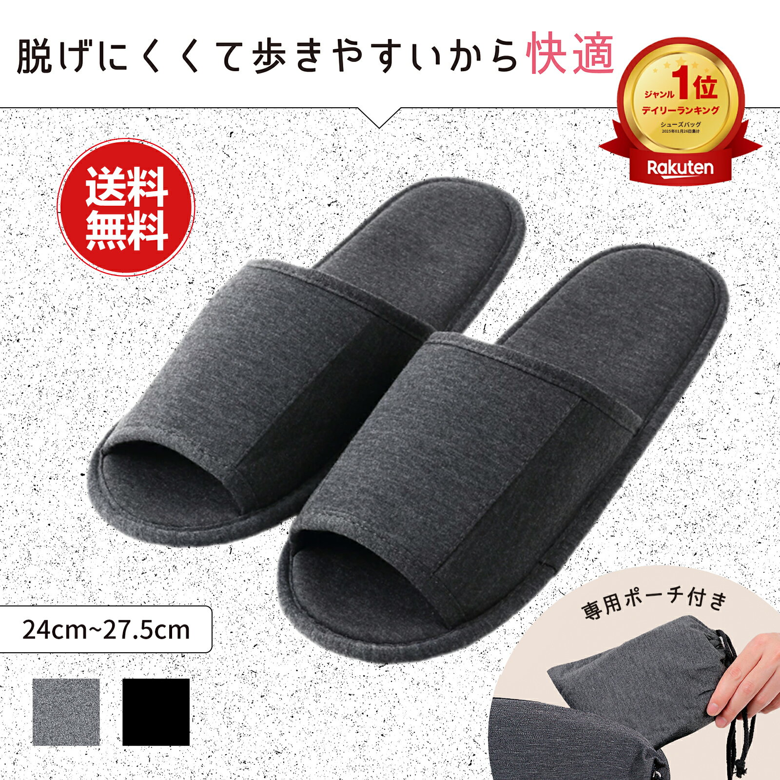 【レビュー特典付き 365日出荷】携帯 スリッパ ルームシューズ 折りたたみ オープントゥ 前開き グレー 大きめ 通年 男女 メンズ レディース 洗濯機 蒸れ...