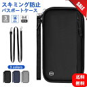 【5/1日限定全商品10%OFF 365日出荷 】パスポート 入れ ケース ショルダー 家族 分 首下げ スキミング防止 カード ケース ポーチ 薄型 セキュリ...