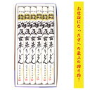 商品情報名称稲庭古来うどん　紙箱入り960g原材料名小麦粉（国内製造）、食塩、澱粉内容量960g（160g×6）賞味期限別途商品ラベルに記載保存方法直射日光及び湿気を避け、常温で保存してください。製造者〒012-0107秋田県湯沢市稲庭町字稲庭258−4有限会社稲庭古来堂稲庭古来うどん 紙箱入り 960g お世話になった方への 贈り物 ギフト 献上 大容量 秋田 特産品 ふるさと納税 伝統 製法 秋田県稲庭地区に300余年の古くから継承されている伝統製法で作られる”稲庭古来うどん”を贈答用に選別された麺を紙箱に入れました。最上の贈り物となります。 2