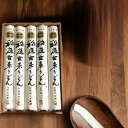 稲庭 うどん 稲庭古来うどん 木箱入り 3,000g お世話になった方への 贈り物 ギフト 献上 大容量 秋田 特産品 ふるさと納税 返礼品 伝統 製法 お中元 中元 お歳暮 歳暮 手作り 早割