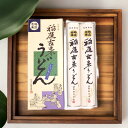 稲庭 うどん 稲庭古来うどん 紙箱入り 320g お世話になった方への 贈り物 ギフト 献上 大容量 秋田 特産品 ふるさと納税 返礼品 伝統 製法 お中元 中元 お歳暮 歳暮 手作り 早割