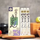 稲庭 うどん 稲庭古来うどん 紙箱入り 480g お世話になった方への 贈り物 ギフト 献上 大容量 秋田 特産品 ふるさと納税 返礼品 伝統 製法 お中元 中元 お歳暮 歳暮 手作り 早割