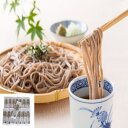 【2,400g】 稲庭 古来 そば 160g 15袋セット 稲庭の郷 珍しい 滋味 風味良く コシあり 秘伝製法 ふるさと納税 返礼品 そば 蕎麦 乾麺 ギフト...