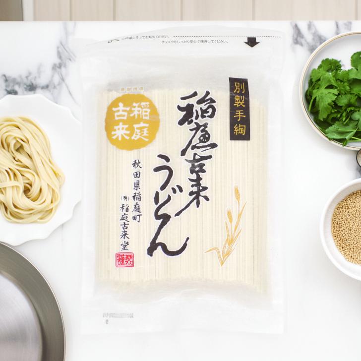稲庭 うどん 稲庭古来うどん チャック付き 540g 秋田 日本三大うどん 伝統製法 手作り 名産品 ふるさと納税 返礼品 1，000円 ポッキリ 麺 乾麺 うどん ギフト 中元 歳暮