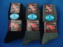 紳士唐辛子加工杢リブ編みソックス4足組Sサイズ（23−25cm）あったか保温！お買い上げ3980円以上（税込..