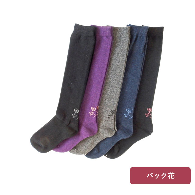 ハイソックス レディース カシミヤ混 3足セッ...の紹介画像3