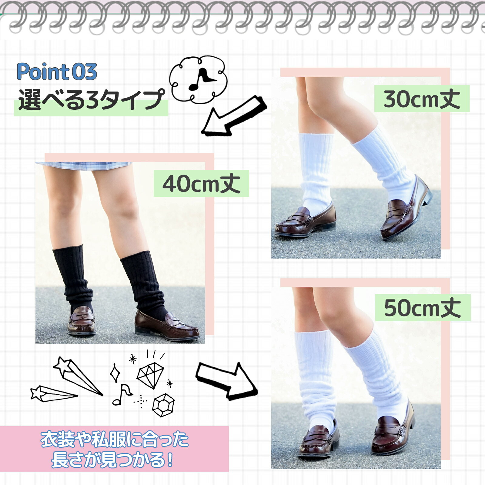 【ランキング4位】＼高評価レビュー4.83／ルーズソックス 2足セット 30cm・40cm・50cm丈 くしゅくしゅ靴下 日本製 小学生 スクールソックス スクール 学校 無地 こども キッズ レッグウォーマー ハロウィン ダンス 暖かい 白 黒【メール便送料無料】 3