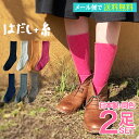 【送料無料】レディース 無地 サーモスパイル 同色2足セット サイズ22-24cm 日本製靴下 くつ下 敬老の日 誕生日 母の日ギフト プレゼント あったか 落ち着く 部屋着 リラックス はだし + 糸