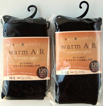 【送料無料】warm Air 120デニール women's　tights 黒2足セット