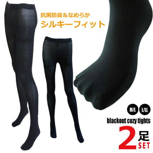 【送料無料】100デニール women's blackout　cozy tights 黒2足セット