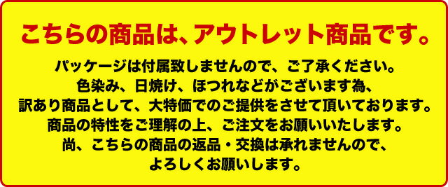 【アウトレット】【日本製】底パイル　スニーカー丈　ホワイト　20足セット