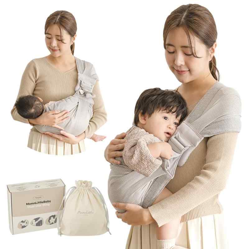 MomnLittle ベビースリング 抱っこ紐 