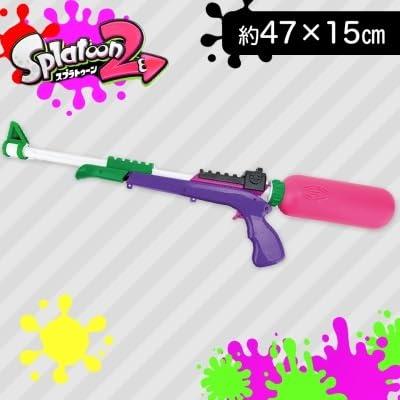 サンアート スプラトゥーン2 スプラチャージャー ネオンピンク 水鉄砲 ウォーターガン 水遊び おもちゃ