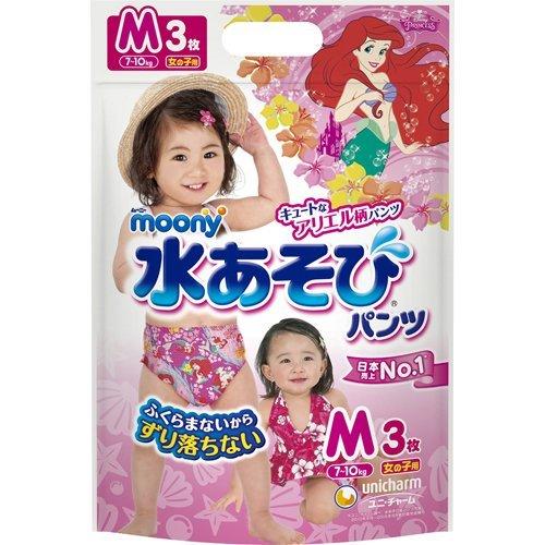 ムーニー 水あそびパンツ 女の子 M (7~10kg) 3枚[水遊びパンツ]