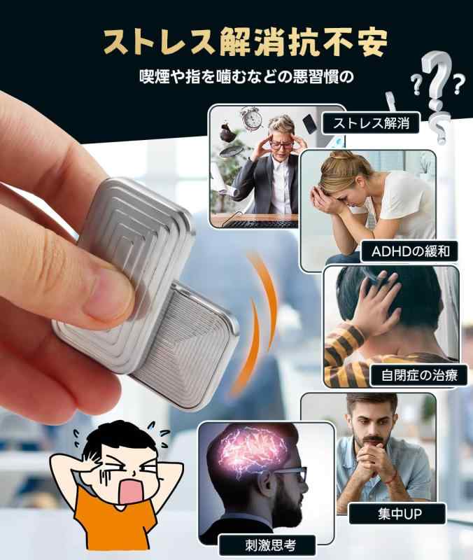 YIK TUNG フィジェットスライダー フィジェットトイ adhd 指輪 金属音 おもちゃ 暇つぶし ストレス発散グッズ 落ち着く グッズ ガジェット 音叉 おもしろ 高級 手遊びグッズ 大人 デスクおもち inasuteppu-10118570 イナノカショップ サンプル画像2