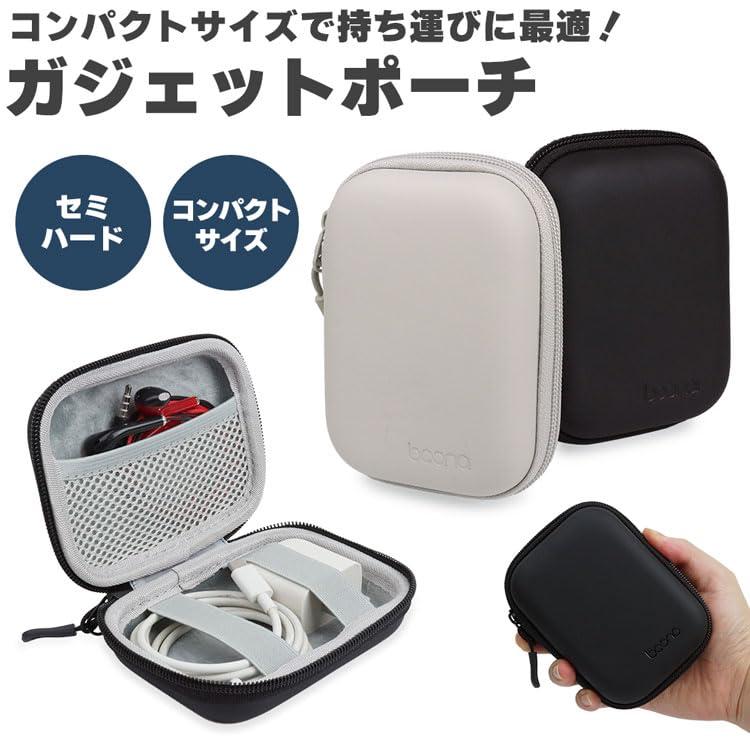 KOYOKOMA ガジェットポーチ ケース セミハードケース コンパクト 小型 小物入れ ケーブル イヤホン トラベルポーチ 収納 ミニポーチ 撥水 旅行 出張 inasuteppu-10153137 イナノカショップ サンプル画像3