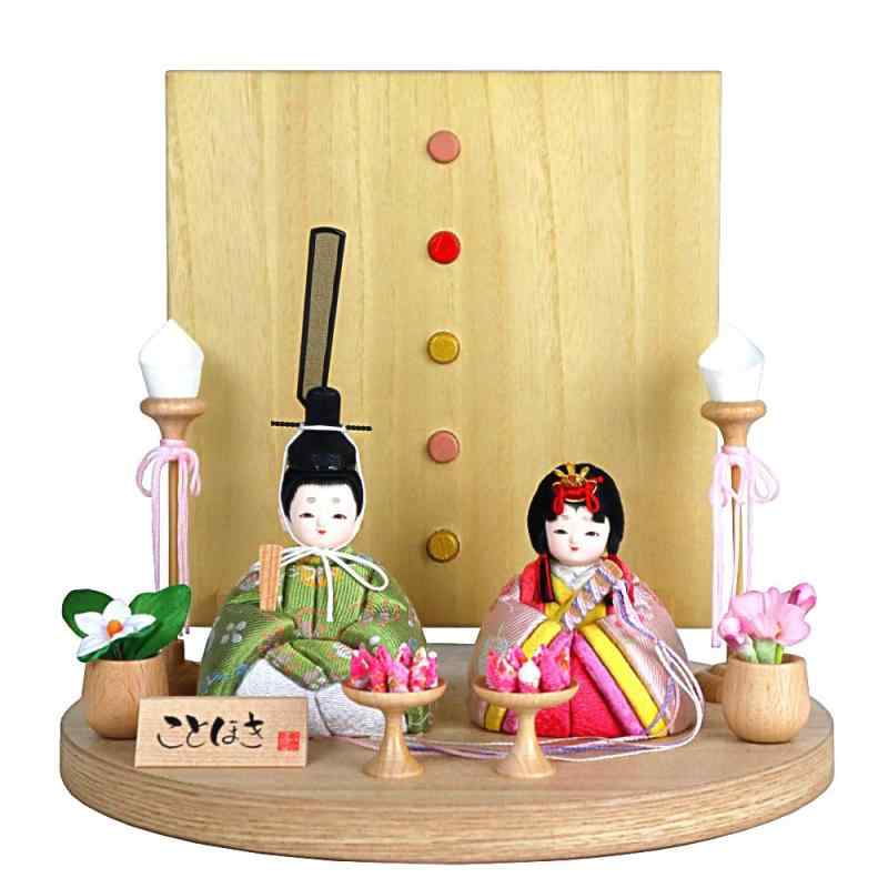 雛人形 木目込み人形 ことほき つぐみ 飾り台フルセット 丸盆 屏風付き 道具付き ナチュラル KT ...