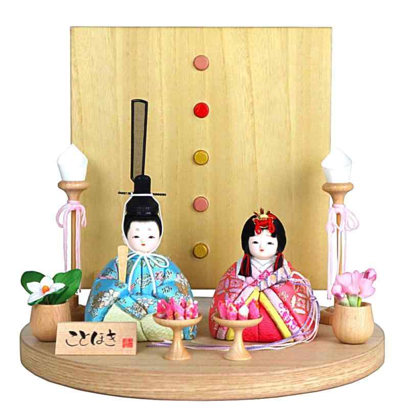 雛人形 木目込み人形 ことほき しずく 飾り台フルセット 丸盆 屏風付き 道具付き ナチュラル KT ...