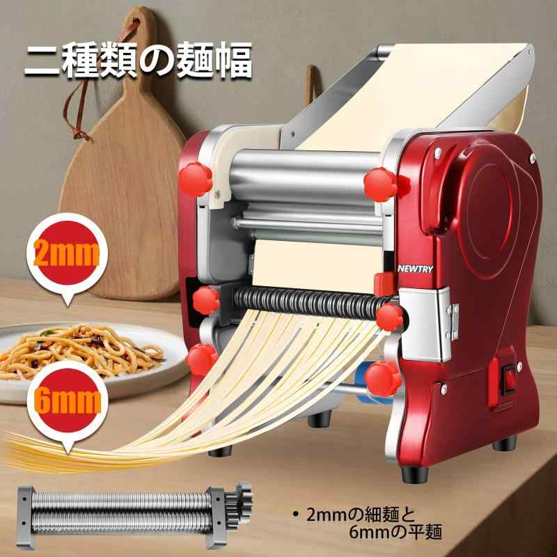 NEWTRY 製麺機 パスタマシン 2mmの細麺 6mmの平麺 厚み調整可能 中華麺・ラーメン・パスタ・餃子の皮などを作り 電動 生地プレス 麺切り ステンレス製 赤 家庭用 業務用 550W 110V inasuteppu-10169577 イナノカショップ サンプル画像3