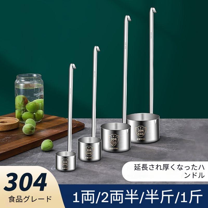 ステンレス鋼 304 ブドウワイン測定装置家庭用肥厚ワインスプーンサイズワイン漏斗測定ワイン器具 inasuteppu-10169969 イナノカショップ サンプル画像3