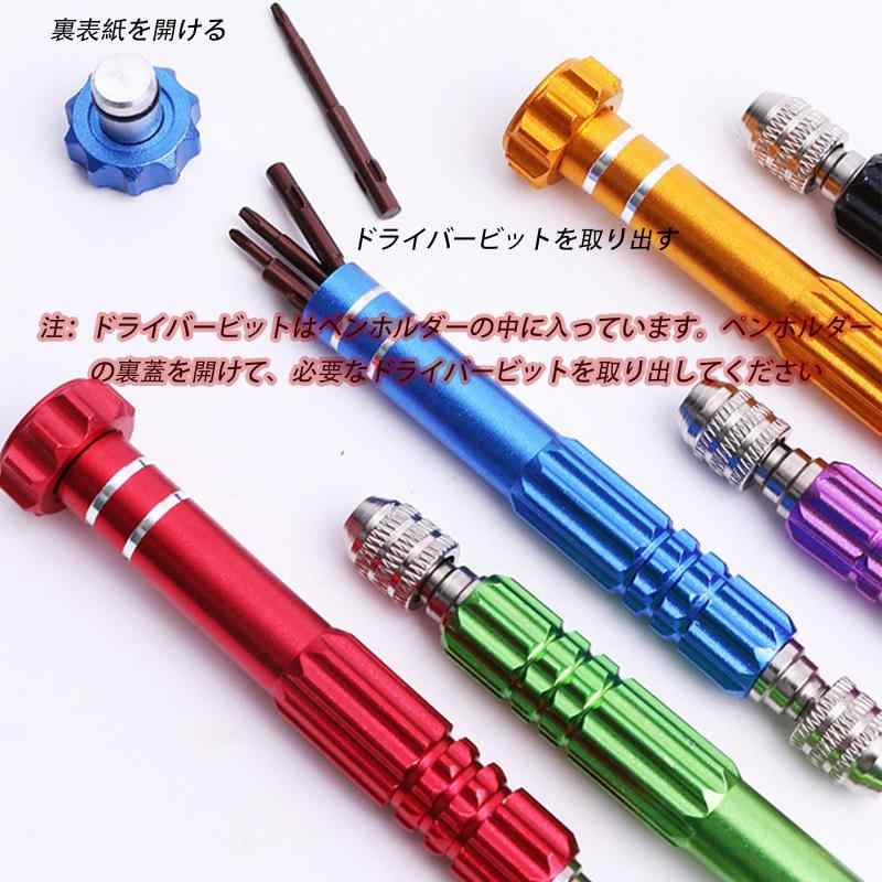 ピンバイス ハンドドリル 穴あけツール ドリルビット 小型 精密 電源不要 騒音なし 操作が簡単 収納しやすい 電子部品の取り付け、複数のガジェットの修理などに適している（ブルー） inasuteppu-10187640 イナノカショップ サンプル画像2
