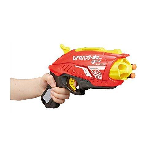 UFOバスター撃II(3)