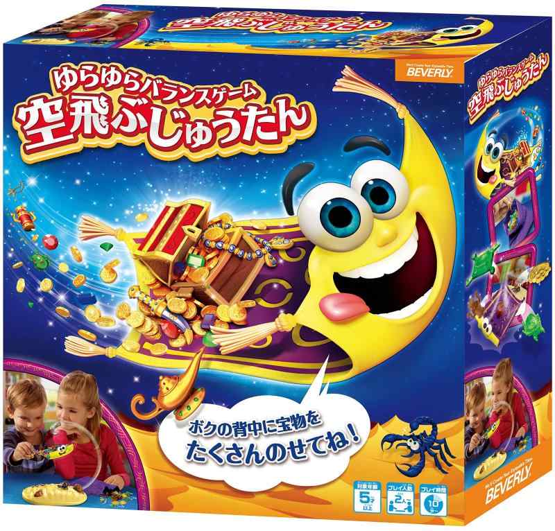 Rakuten - ゆらゆらバランスゲーム 空飛ぶじゅうたん