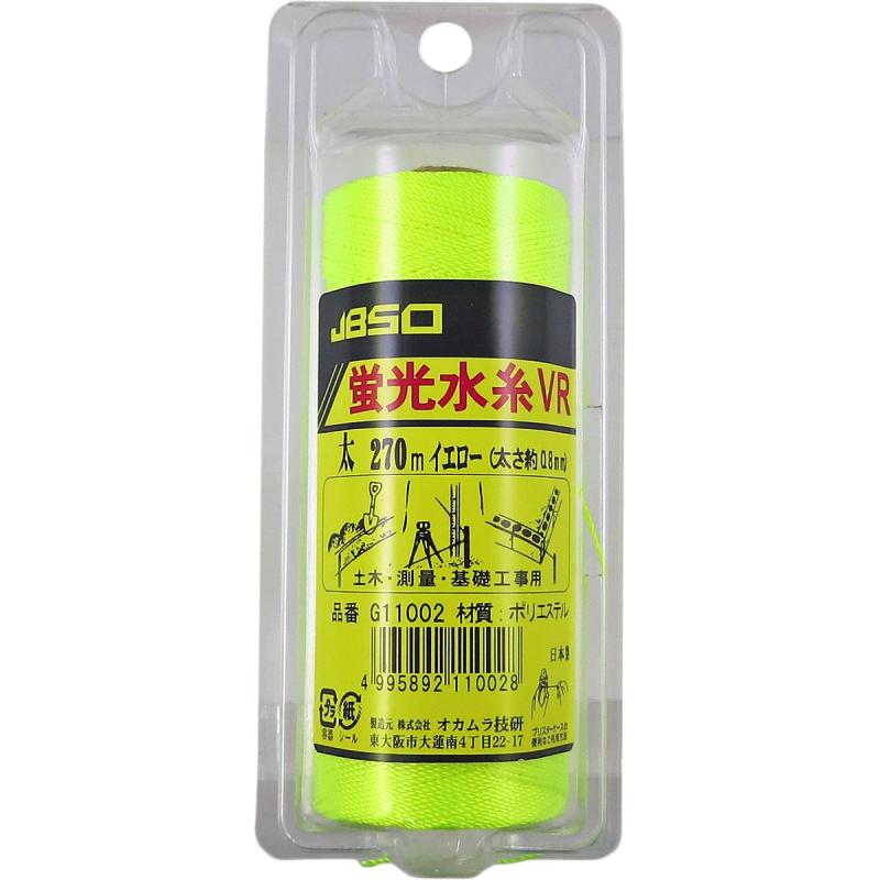 Rakuten - JBSO 蛍光水糸