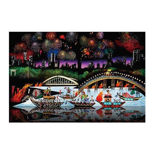 ジグソーパズル 1000ピース 藤城清治 天神祭 今昔 (50×75cm)