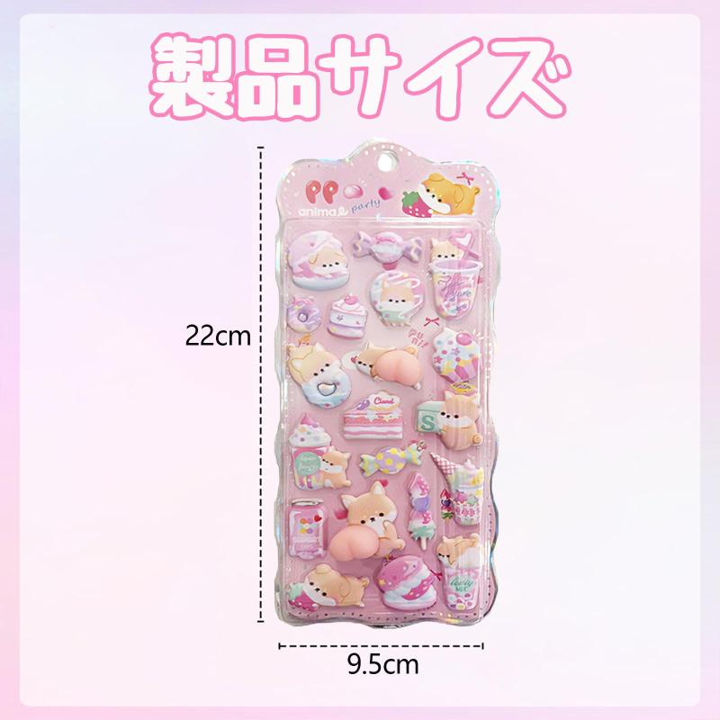 おしりぷにぷにシール かわいい 動物 キャラクター おしりぷにぷにご褒美シール 3dステッカー おしり かわいい 立体 1/2/4枚セット スクイーズ 女の子向け 携帯電話飾り用 手帳用 日記帳用 inasuteppu-10251960 イナノカショップ サンプル画像3