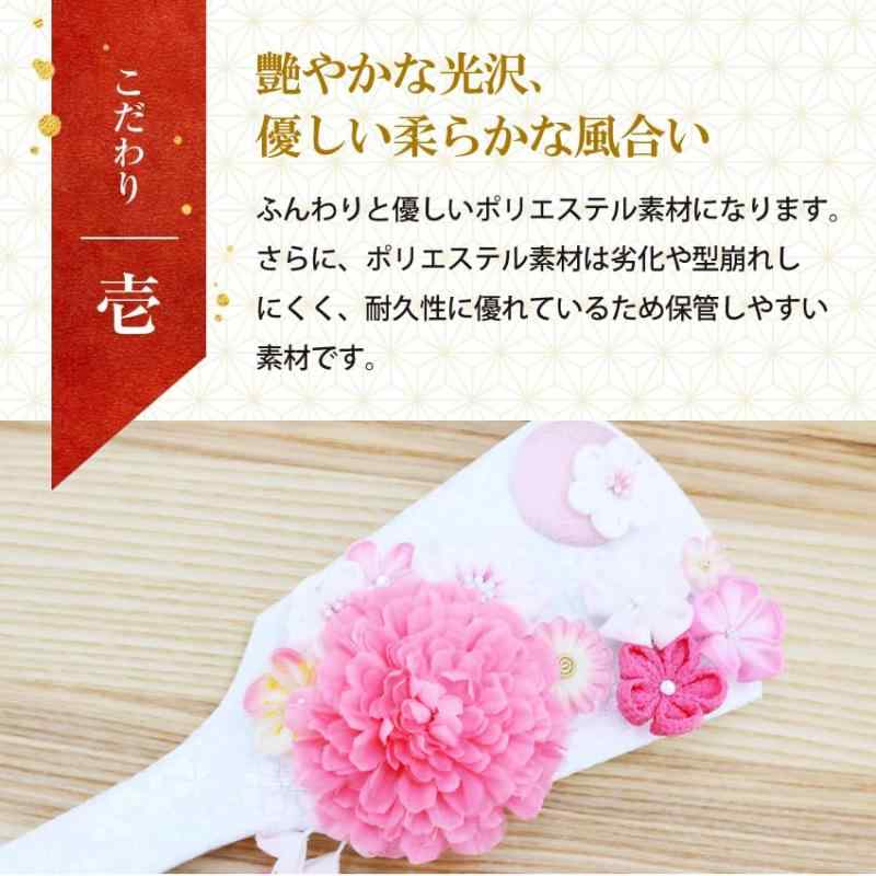 大阪長生堂 羽子板 かわいい おしゃれ コンパクト 台付 名入れ 木札特典付 (別送) ...
