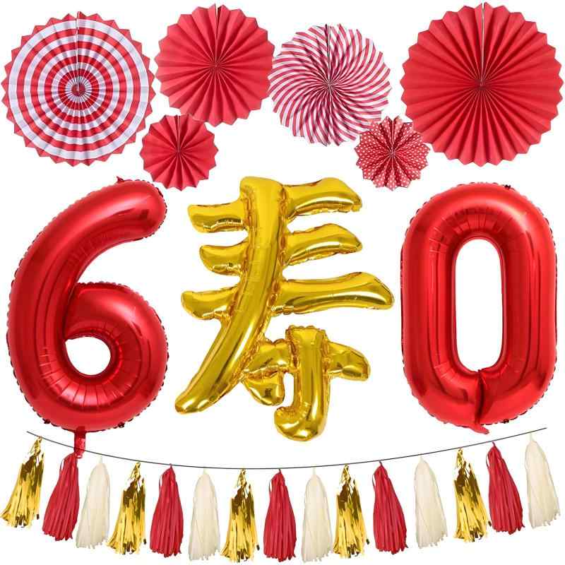 還暦祝い 60歳誕生日装飾セットバルーン デコレーション 還暦グッズ 赤いちゃんちゃんこ付き 数字60バルーン お祝い飾り 赤金色 長寿祝い 記念品 男性女性兼用 [並行輸入品]
