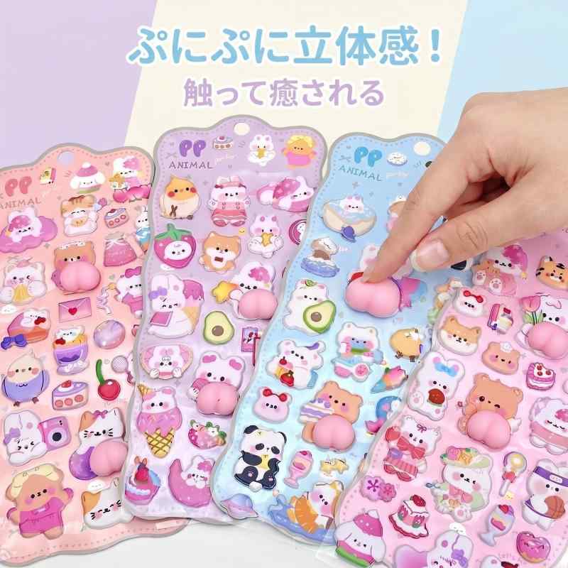 3Dシール ぷにぷに デコシール アニマル 4枚セット, 立体スクイーズ, ストレス解消, 手帳デコ・スマホ・ハンドメイド用, はがれにくい癒し系ごほうびシール inasuteppu-10237028 イナノカショップ サンプル画像3