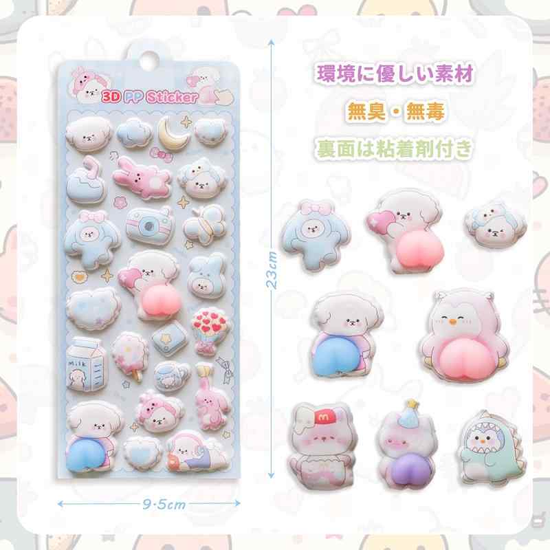 EVERGIFT 3D おしりぷにぷにシール、かわいいステッカー、PVC素材、マルチカラー、ぷにぷに触感、手帳デコ用、日記用、手芸用品、1袋 inasuteppu-10252222 イナノカショップ サンプル画像3